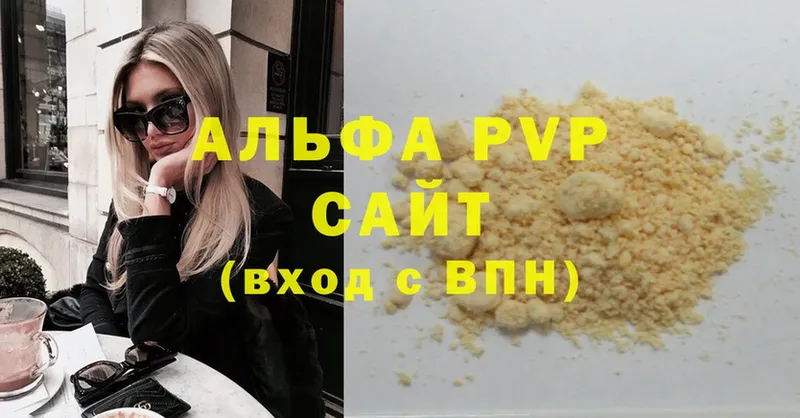 A PVP VHQ  купить  сайты  Никольское 