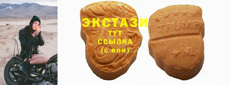 Ecstasy MDMA  Никольское 